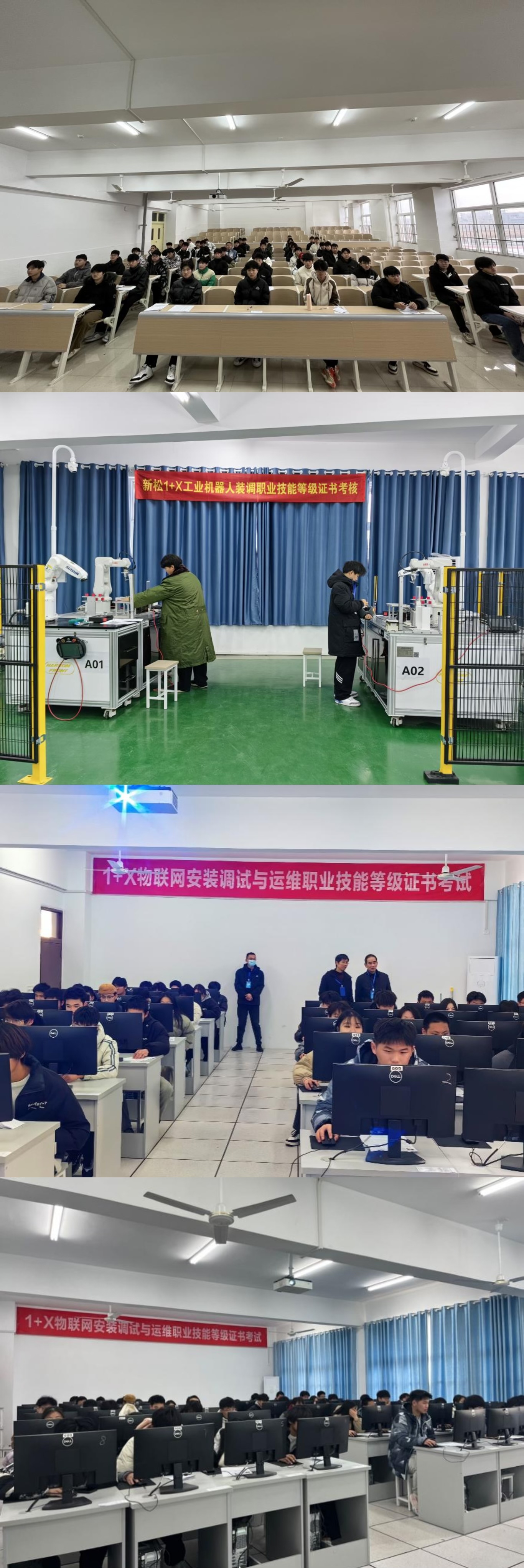 2023-12-29-16-07-57.jpg 微信图片_20231229160746.jpg