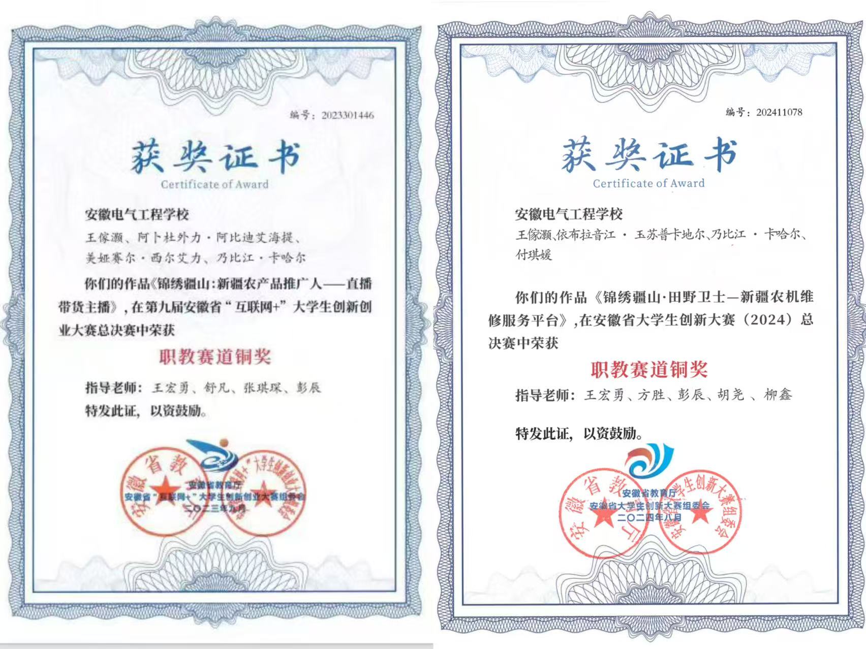 微信图片_20250319141120.jpg