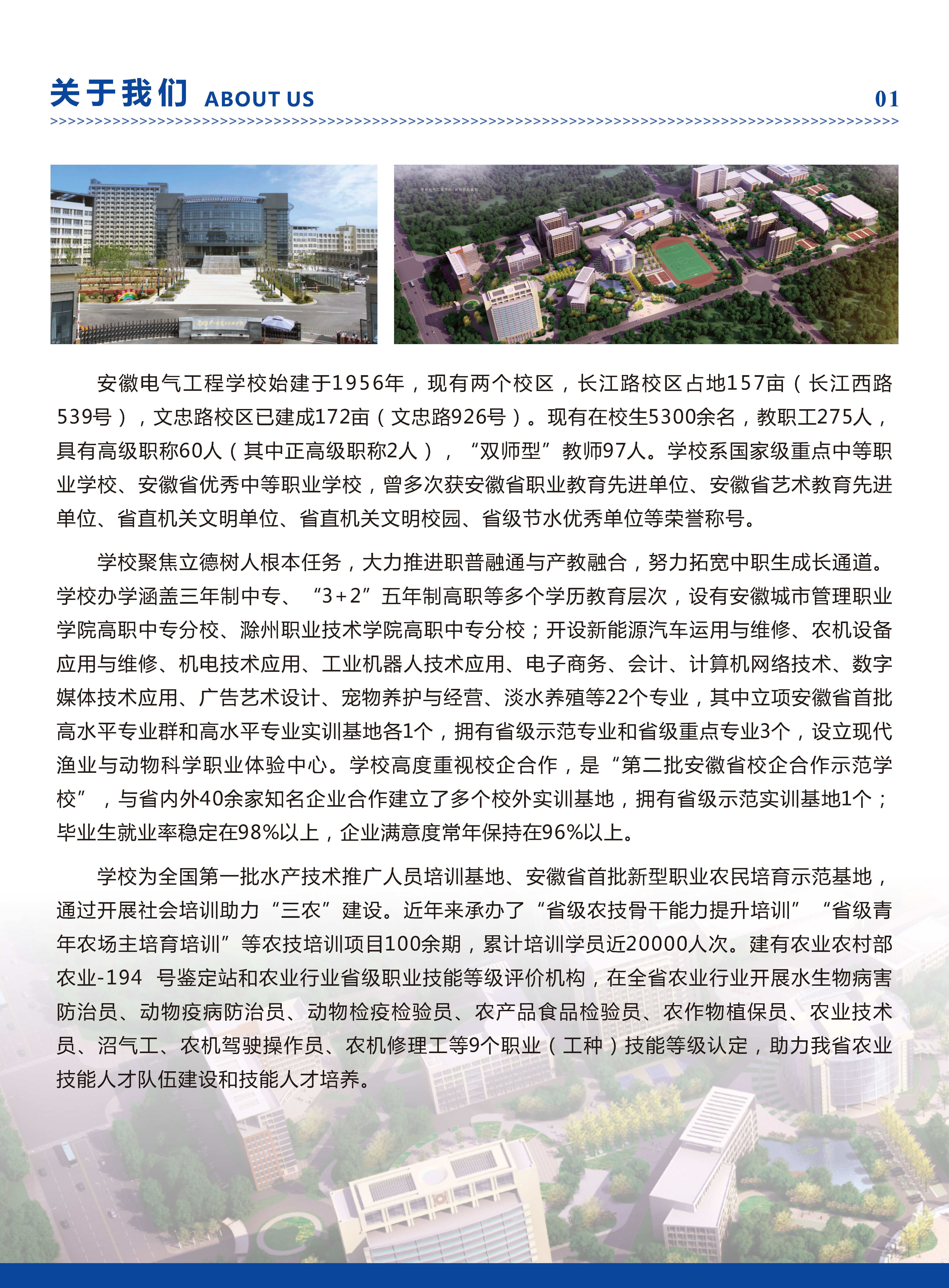 分页文档 1_页面_02.jpg