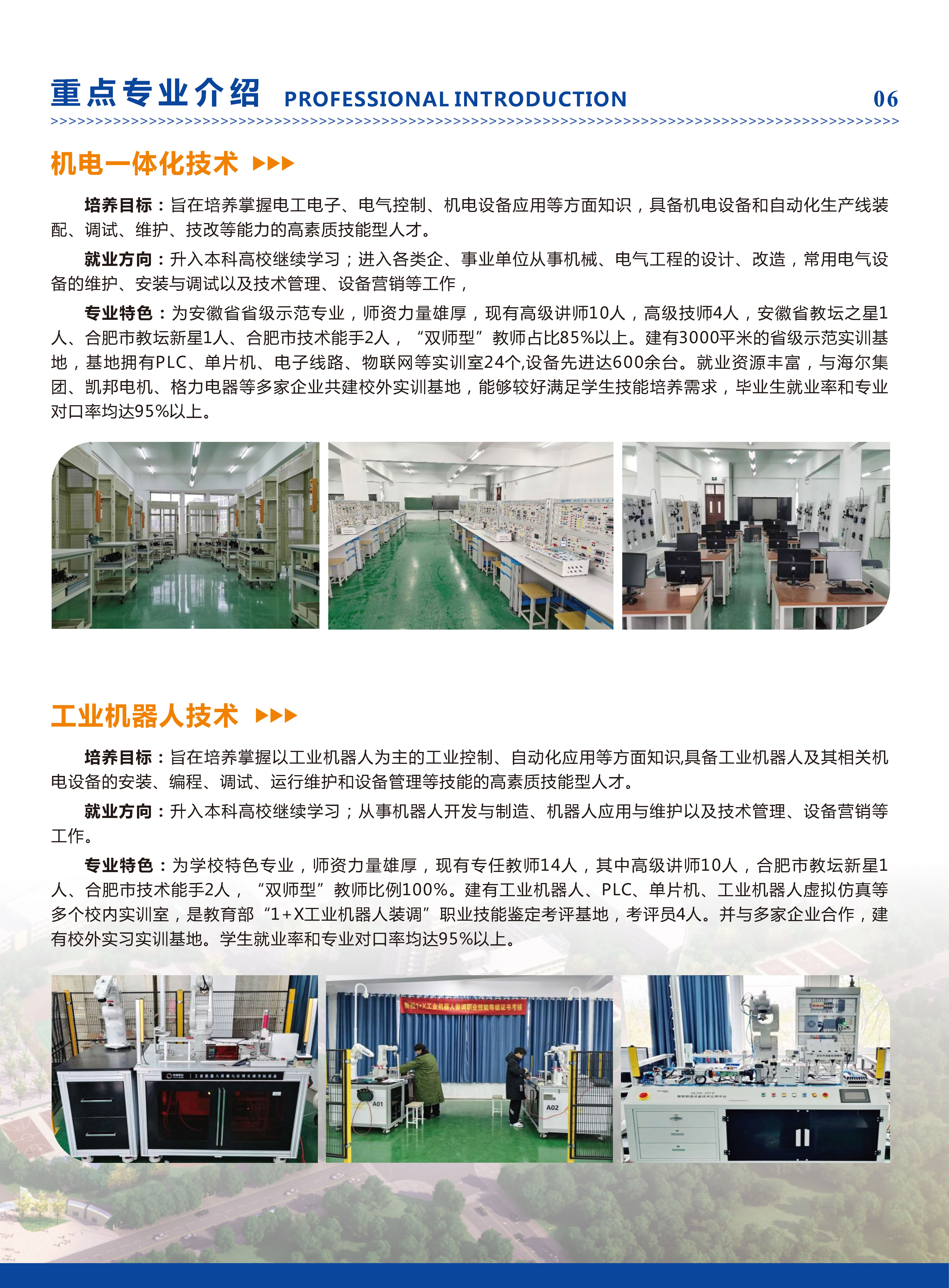 分页文档 1_页面_07.jpg