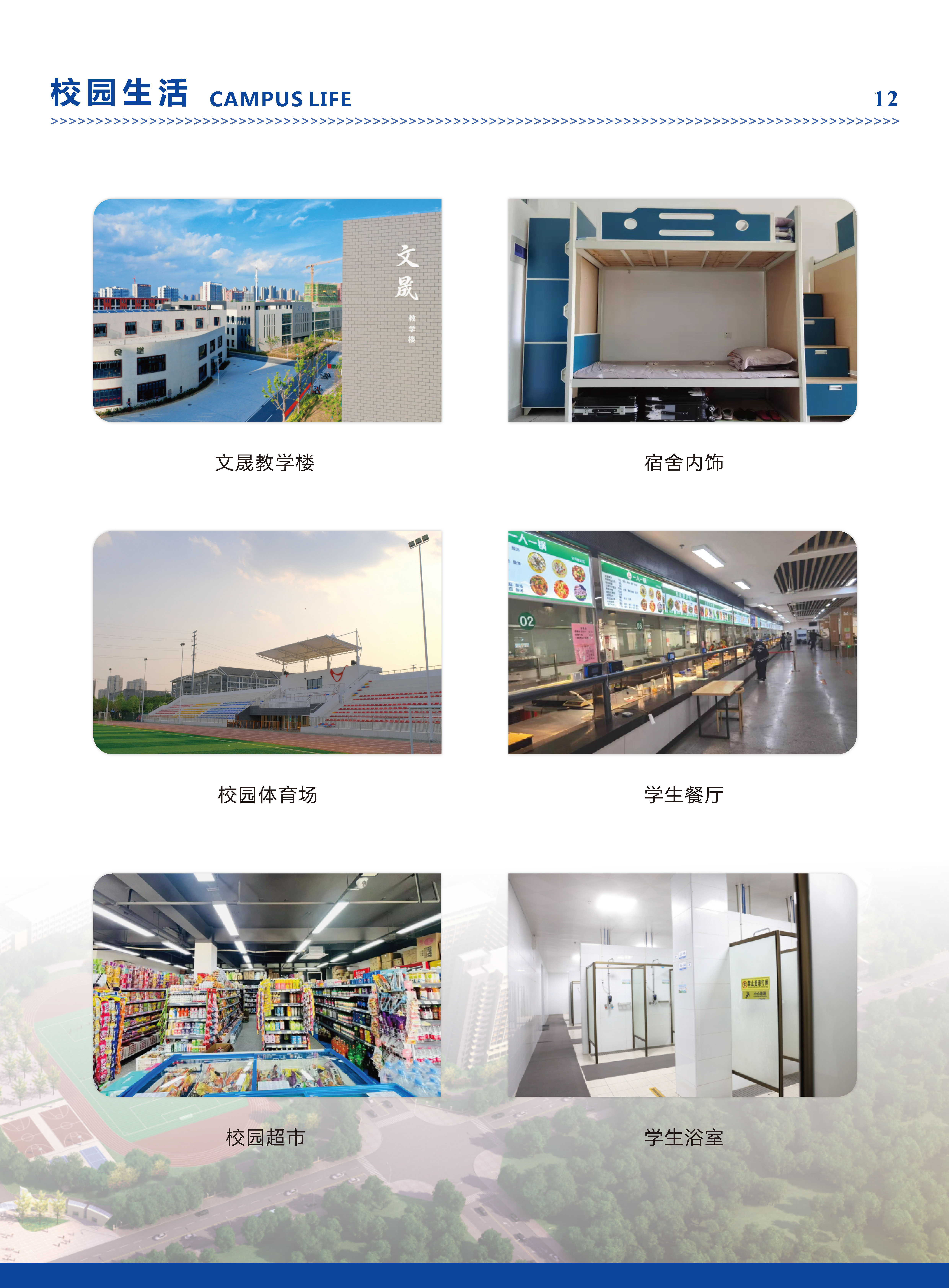 分页文档 1_页面_13.jpg