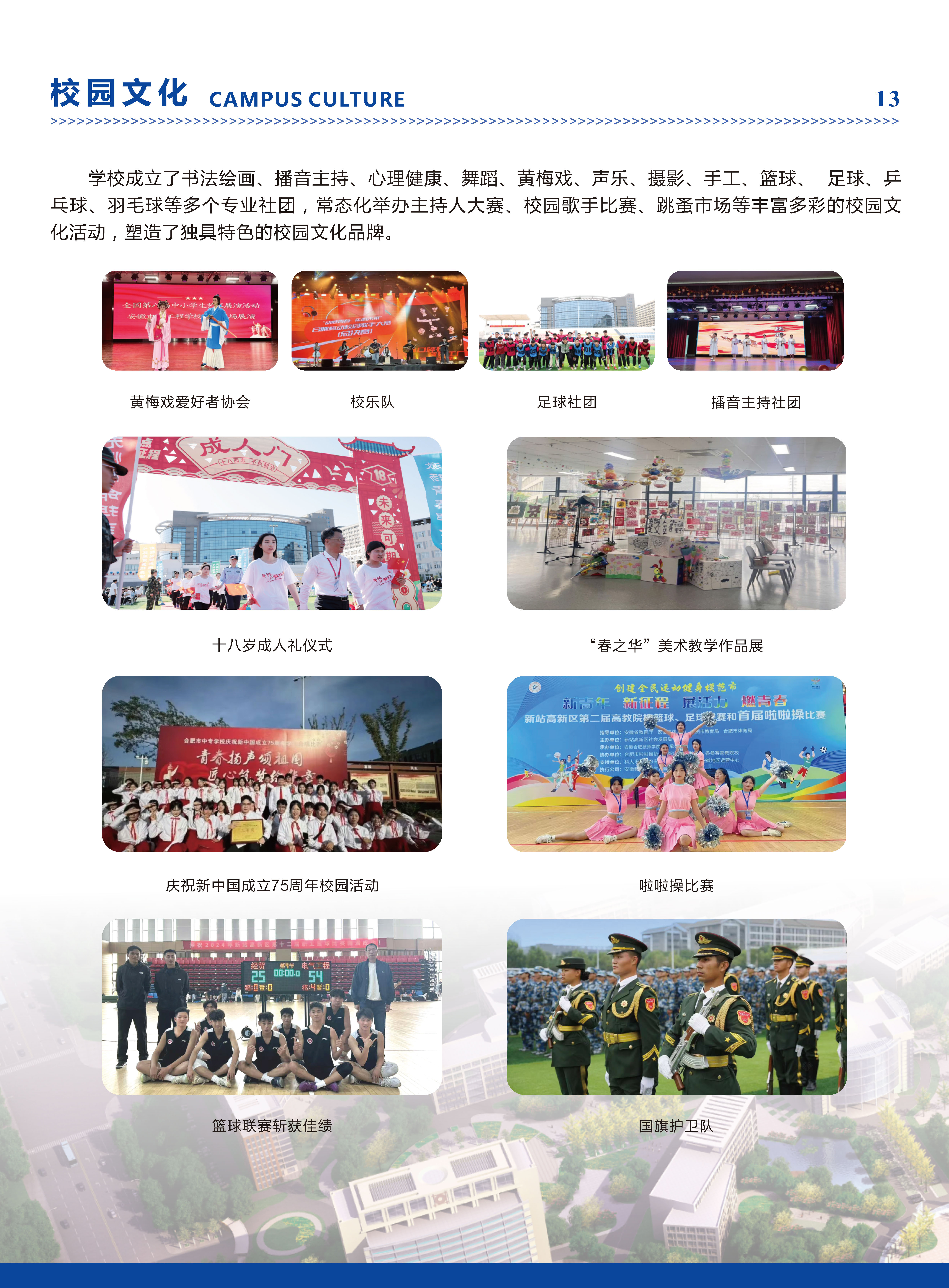 分页文档 1_页面_14.jpg