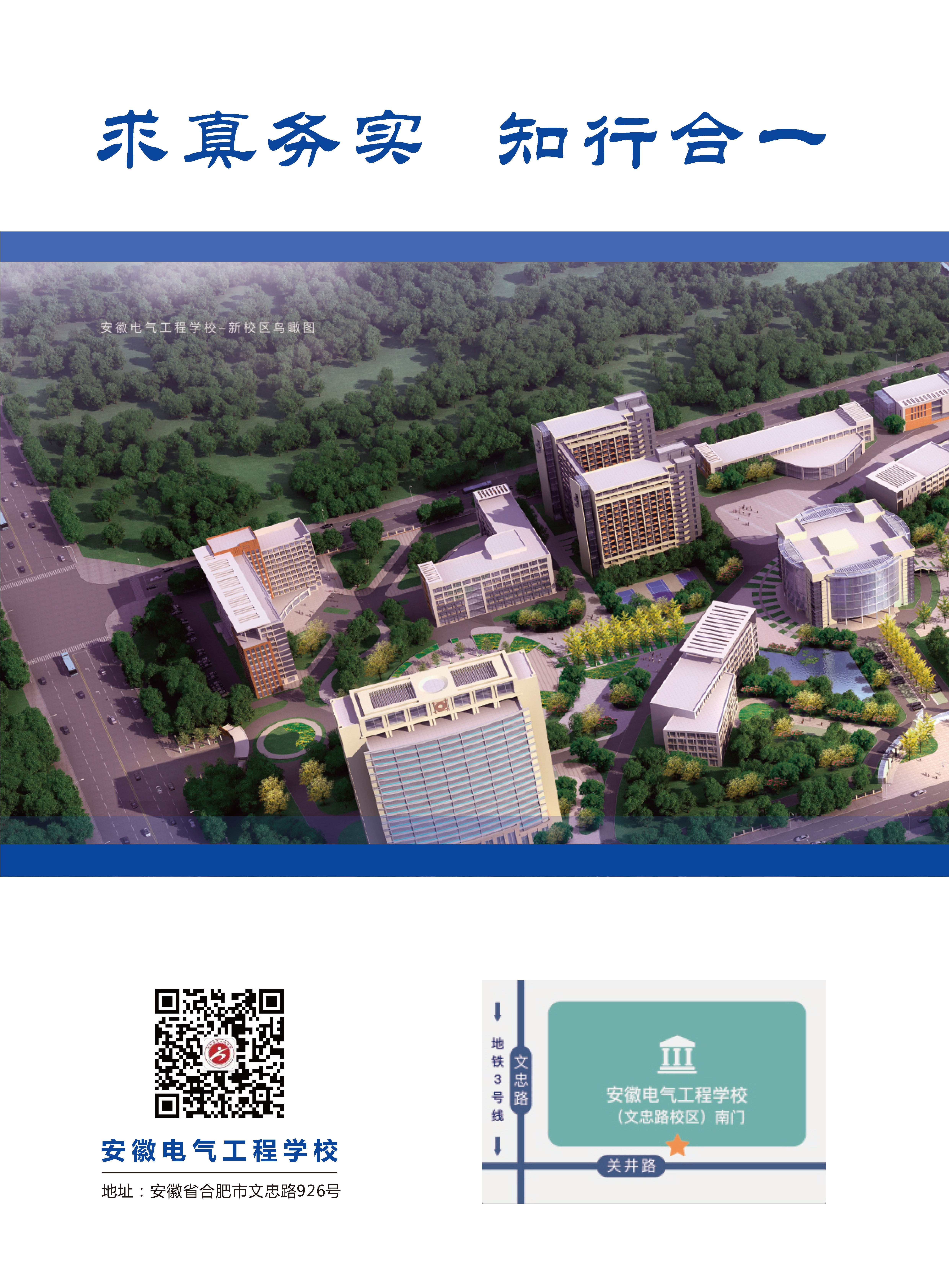 分页文档 1_页面_16.jpg