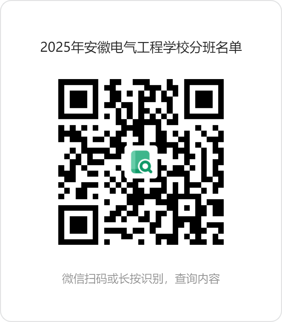 微信图片_20250822152232.png